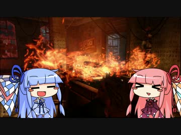 [BO2]まったりゾンビだらけの監獄から脱出したい part3[琴葉姉妹実況]
