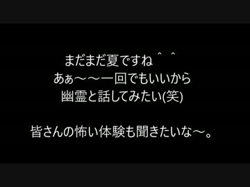 【ゆっ怖】ゆっくり怖い話・その31