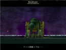 【真・女神転生IMAGINE】　マーラフルボっこ