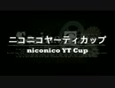ニコニコヤーティカップとは ニコニコヤーティカップとは 単語記事 ニコニコ大百科