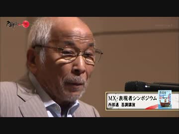 【西部邁ゼミナール】平成の時代とは何であったのか【１】2016.09.03