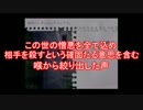 【おそ松さん偽実況】ファウストの悪夢を実況プレイ第四話【長兄松】