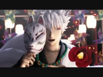 【MMD銀魂】朱隠し