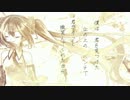 「夢日記」　唄：初音ミク