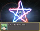 【実況】戦術とか下手な⑨が幻想少女大戦妖を実況プレイpart13