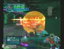 わが青春のPSO（XBOX版）てきとうにFoで坑道突入（アルティメット）上