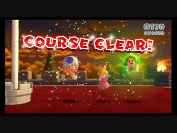 【４人実況】僕達の生きた証 その3  【マリオ3Dワールド】
