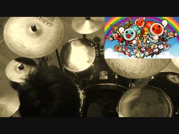 くもまでとどけ！ 叩いてみた