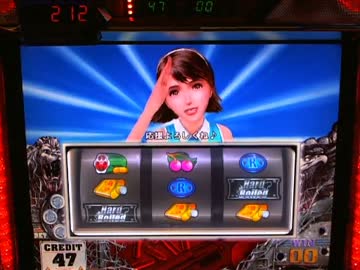 【パチスロ】 ハードボイルド～グリフォンの幻影～ 設定1 part.2