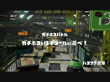 スプラ中毒の漢が４日ぶりにスプラトゥーンをするとこうなる