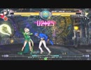 【五井チャリ】0817BBCF GWB135 あっとvs長谷川 後編