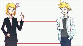 Festival 0-1: 悪徳新聞【リン・レンオリジナル】