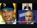 ロクリアン正岡「偉人イチロー対ドーピング露」改訂）リオパラリン.記念