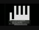 【RPGツクール3】「T.U.-transcendent unit-」PART23【最終章･起 2/3】