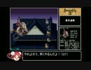 【ロマサガ３】セレクトボタン禁止RTA in 4:46:29　part9