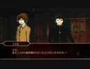 【初心者達の】疑心暗鬼二人で【クトゥルフ神話TRPG】7