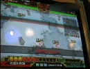 三国志大戦３　麻痺矢で大尉を目指す　その３８