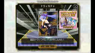 LoW ナヴィガチャ 10連