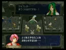 【実況】モブ声でFE暁の女神を実況プレイ　その28（第2部終章準備+進撃）