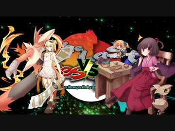 10匹の相棒達と共にThe Last Festivalに挑む！！[VS鹿の子さん]