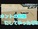 太天使ガブリエルなこ　GTA5 　#１（まとめ）