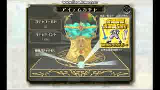 LoW VG アイテムガチャ X-クロス- (金賞5倍) 5連 倉庫拡張騎士の挑戦