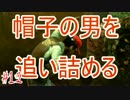 【Dead by Daylight】#12「殺人鬼側(case_e)」