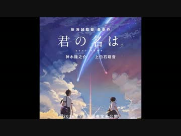 【鏡音レン】前前前世【カバー】