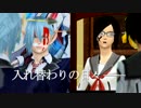 【PSO2】僕の名は。（全全全知 ver.）
