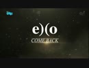 EXO Louder 2016.08.20（日本語字幕）
