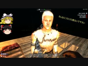 ゆっくり実況【7DTD】ゾンビが居るけどもっと素敵に暮らしたい　18