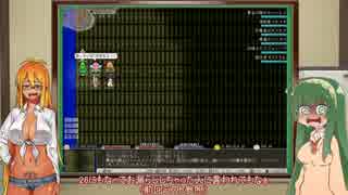 【VOICEROID実況】もちもちな妹系アイドルは病んでいるPart.15【elona_oomEX】