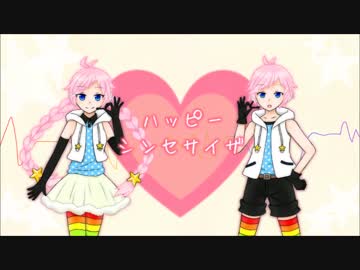 【Rana・Rano】ハッピーシンセサイザ【カバー】