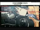 【多数決ドラマ】第三弾「キノの旅 the Beautiful World」（9/2）2