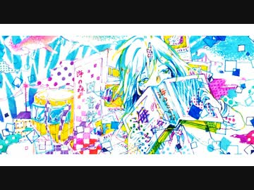 『シーサイドグッバイ』 を歌ってみました。【松下】