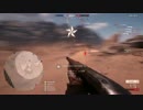 【BF1】ｼｮｯﾄｶﾞﾝﾅｰの癖が強い!! Part0【SG】