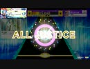 σ7 【CHUNITHM AIR】 夏祭り　MASTER　ALL JUSTICE 18/0 【外部出力】