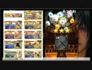 コイカ【FFRK】ガチャその6(Ⅳガチャ枠)