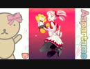 [作業用BGM] Aspartameがひたすら流れるだけ [10分間]