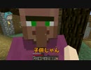 [1本と1匹]ユートピアマインクラフト#06[Minecraft実況]