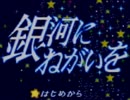 【実況】女性2人がスパデラを夢中でやってみた【ﾊﾟｰﾄ9】