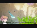 【ABZU】疲れ目ささらが美麗海中アドベンチャーで癒される Par10