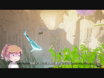 【ABZU】疲れ目ささらが美麗海中アドベンチャーで癒される Par10