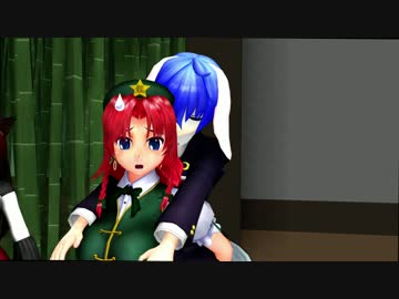 【東方MMD紙芝居】門番と急患兎