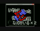 【ファウストの悪夢】メ、メフィ...メフェストレ、メフェああああ　Part9