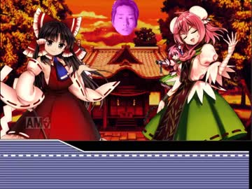 深秘録！そして東方妄想へ…mpth145