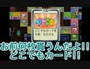 【実況】いたストGKのトーナメントを派手に勝ちたい！22軒目【カゲ】