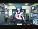 （プレイ動画）新・つよきすをプレイしてみた64（音子ルート）