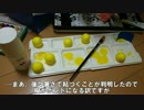【製作編】自作プラネットラッシュ【GINGAAAN!!】