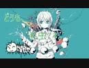 セイデンキニンゲンを感情込めて歌ったらネタになった【紅音】